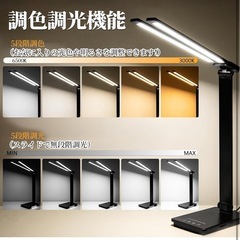 ★新品★デスクライトの画像