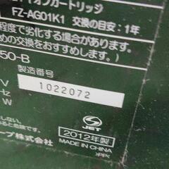 0823-076 【無料】 SHARP　空気清浄機の画像