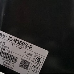 極美品　Paloma IC-N36BS-R ガスコンロ LPガスの画像
