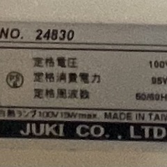 JUKI　ロックミシンの画像