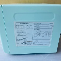レトロ電子レンジの画像