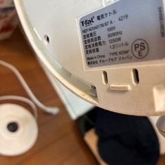 本日と明日出品‼️ティファール、電気ケトルの画像