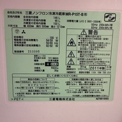冷蔵庫の画像