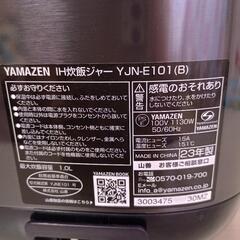 IH炊飯ジャー5.5合　YAMAZEN   2023年製の画像