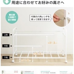 ニトリ　布団収納ラック
の画像