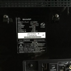 SHARP AQUOS の画像