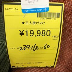 【ジャングルジャングル和歌山店】【Wa1939】 L字ソファー  グレー/オレンジ系  リユースショップ リサイクルショップ 中古家具  オフィス家具 ヴィンテージ アンティーク  和歌山市 岩出市 海南市 岬町 和歌山 大阪の画像