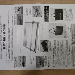 建築士製図試験用のA2平行定規の画像