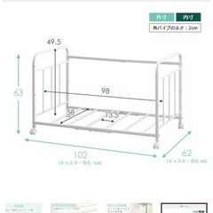 ニトリ　布団収納ラック
の画像
