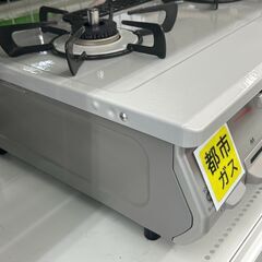 ★リユースのサカイ千葉中央店★ Rinnai ガステーブル 都市ガス 24年製 動作確認／クリーニング済み TC4318　SAKAI家電の画像