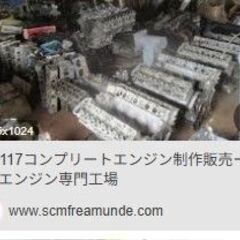 Mベンツリビルトエンジン35万より各種エンジン制作販売の画像