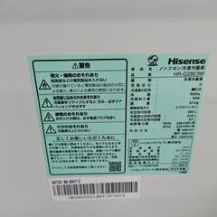 Hisense　283L   2023年製　冷蔵庫の画像