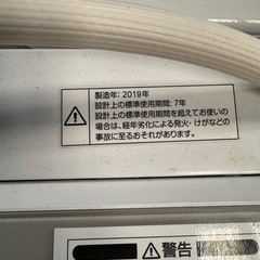 ニトリ2019年製6kg 洗濯機 NTR60の画像