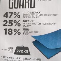 Airbedの画像