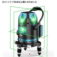 レーザー水平機の画像