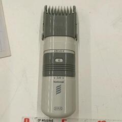 0823-162 電気バリカン　National スキカル RE530の画像