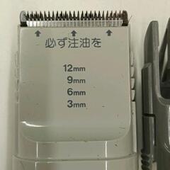 0823-162 電気バリカン　National スキカル RE530の画像