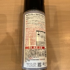 撥水・防水スプレーの画像