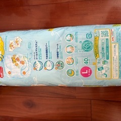 メリーズ　パンパース　3袋の画像