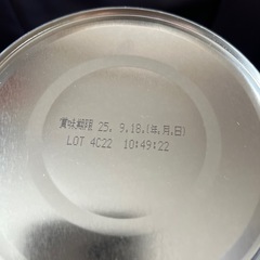 【未開封✨️】フォローアップミルクの画像
