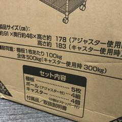 【売約済み】未使用品　メタルシェルフ　メタルラック　5段　SE-918　幅91ｃｍの画像