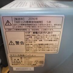 ミスト冷扇機の画像