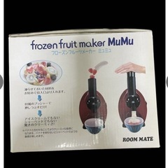 イーバランス フローズンフルーツメーカー ミュミュ　 の画像