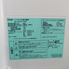 Haier　148L   2024年製    冷蔵庫の画像