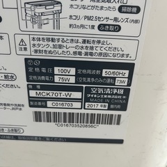 ダイキン空気清浄機MCK-70T-Wの画像