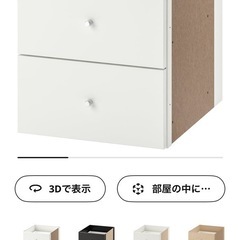引き出しの画像