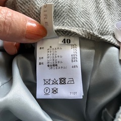 冬ズボンの画像