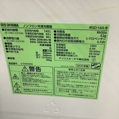IRISOHYAMA アイリスオーヤマ　冷蔵庫　142L IRSD-14A 2021年製の画像