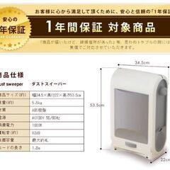 据置型掃除機とホウキ2本のセットの画像
