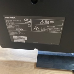 東芝レグザ32型TVの画像