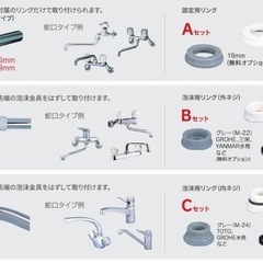 浄水器➕浄水カートリッジの画像
