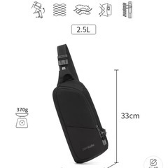 Pacsafe 斜め掛けチェストバッグ 防犯仕様｜アウトドア・旅行・カジュアル・バイク用 防刃バック メンズの画像