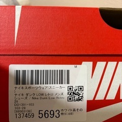 ナイキ ダンク LOW レトロ メンズシューズ / Nike Dunk Low Retro DD1391-103 白の画像