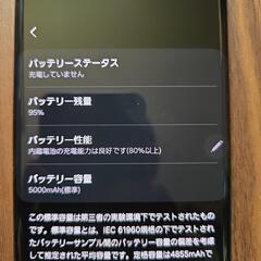 Galaxy　s22 Ultraの画像