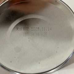 ニューMA-1 粉ミルク　未開封　　800gの画像