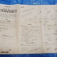 （投稿途中のためしばらくお待ち下さい）三菱純正用品　　オートロールタープ（未使用：開封は今回1回のみ）の画像