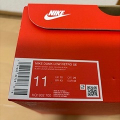 ナイキ ダンク LOW レトロ SE メンズシューズ / Nike Dunk Low Retro SE HQ1932-700 の画像