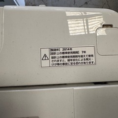 AQUA 2014年製 6kg 洗濯機　AQW-S60B（W）の画像