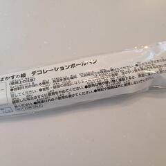 【新品、ボールペン無料】　竜とそばかすの姫　トートバッグの画像