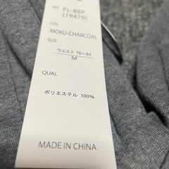 裏起毛　スウェットの画像