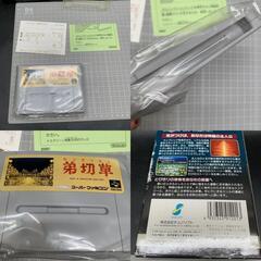 Z247　箱・説明書付き　チュンソフトによる大人気サウンドノベル「弟切草」 スーパーファミコン用ゲームソフト　未使用　動作未確認の画像