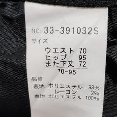 レディーススーツ3点セットの画像