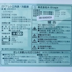 貴重カラー2ドア冷蔵庫の画像