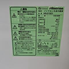 Hisense   154L    2020年製   冷蔵庫の画像