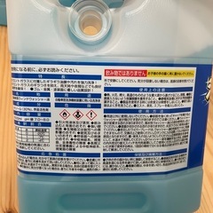 ウォッシャー液　3個の画像