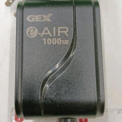 0823-166 GEX エアーポンプ e−ＡIR  1000SBの画像